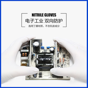 Longhuatai Nitrile Powder-Free Gloves M Size Oil-Resistant Disposable Work Gloves For Welding Electronics Home Use - Product Image 2