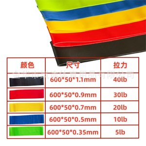 Bandes de résistance LnTtuNiu, moyennes, en TPE, antidérapantes, pour exercices de yoga, entraînement de la force des jambes, rééducation - Product Image 2