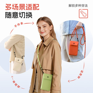 Lightweight Vertical Crossbody Bag With Wallet Function For Mobile Phone And <b>Documents</b> In Multiple Colors - Product Image 4