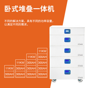 Sistema de Almacenamiento de Energía Solar para el Hogar Mountain Shield, 11KW 60KWH, Batería de Litio Ferrofosfato, Unidad Integrada - Product Image 4