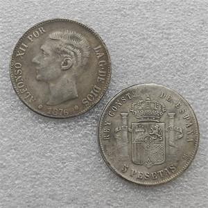 1876 สเปน 5 เปเซตัสเหรียญที่ระลึกสไตล์โบราณ,ของขวัญ,ของตกแต่งบ้าน - Product Image 1