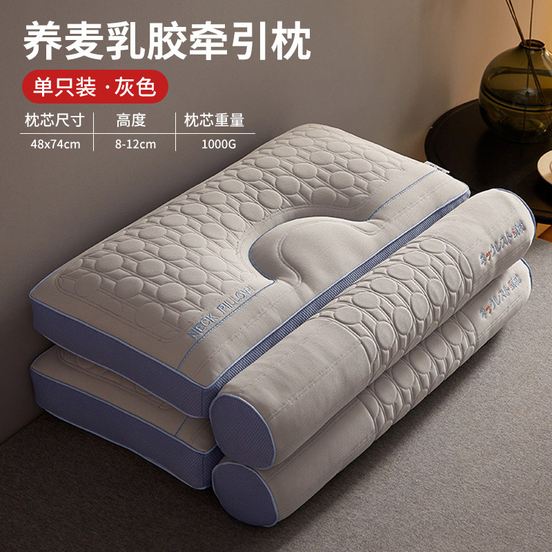 [Single Pack] Buckwheat Neck Support Pillow - Grey