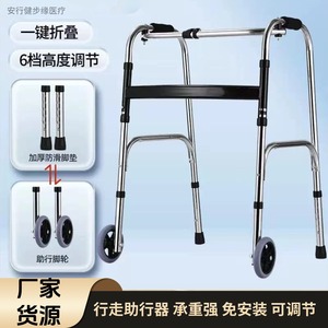 Zhai Qiang <b>Walker</b> With Seat Stainless Steel 6 Height Levels Folding For <b>Elderly</b> Mobility Aid - Product Image 4