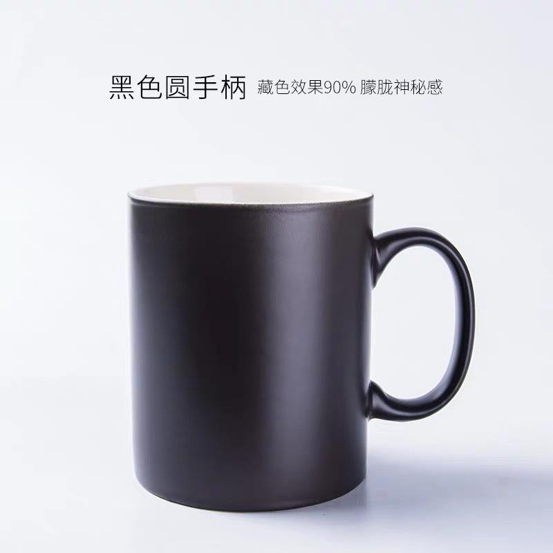 Tasse à changement de couleur à poignée ronde noire