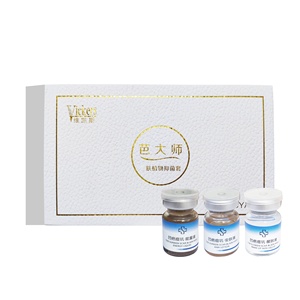 กรดไฮยาลูโรนิก เอสเซ้นส์บำรุงผิวหน้า ช่วยลดเลือนริ้วรอย ชุดขวดเล็ก - Product Image 1