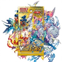 Jeu de cartes Pokémon Sword & Shield - Boîte de boosters Gold Box - Pack de haute qualité VStar Universe (S12a) - Version japonaise - PTCG authentique