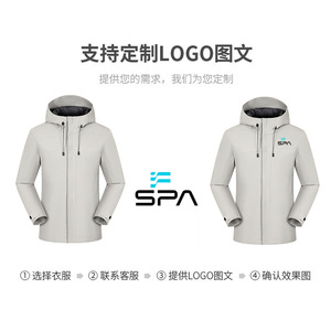 Veste de travail en polyester gris clair, coupe-vent antistatique monocouche pour l'extérieur, usage quotidien - Product Image 5