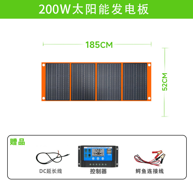 200W 60% de descuento