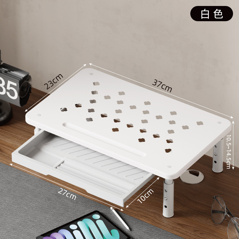 Height adjustable [white] drawer type