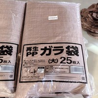 Sacs en plastique tissé PP recyclé pour sable, vente en gros d'usine, 30 kg, 60*90 cm, pour sable et déchets de construction