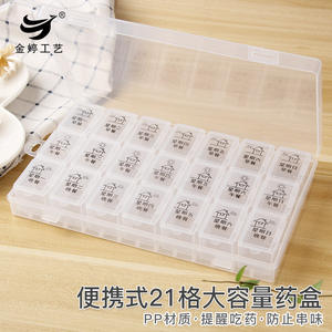 Boîtes à pilules rectangulaires transparentes en plastique PP personnalisées, étanches à l'humidité, boîtes de rangement portables, différentes tailles, 7 jours par semaine - Product Image 6