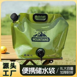 ถุงน้ำสำหรับเดินป่า 8 ลิตร แบบพกพา พับเก็บได้ สำหรับตั้งแคมป์และเดินป่า - Product Image 4