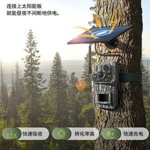 Cámara de Caza con Energía Solar 1296P 3MP, Visión Nocturna Infrarroja, Diseño de Camuflaje con Función de Alarma Móvil para Fauna Silvestre - Product Image 2