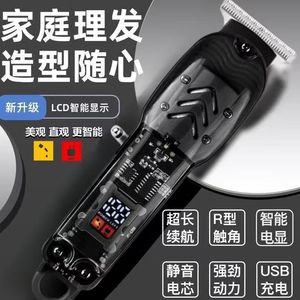 Cortadora de Pelo Eléctrica, 500 mAh, 7000-9000 rpm, Gran Potencia, Carga USB, Uso Doméstico - Product Image 1