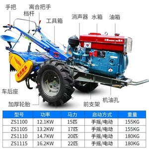 Barato nuevo modelo de tractor agrícola para caminar - Product Image 2