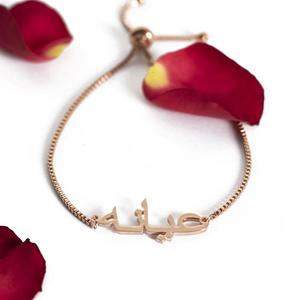 Bracelets en acier inoxydable plaqué or 18 carats personnalisés avec nom musulman Boîte chaîne n'importe quelle police Bracelets avec nom <span class=keywords><strong>arabe</strong></span> - Product Image 6