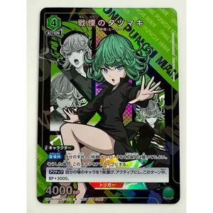 Póster de Anime Japonés V Jump 2025 N. 4 - Product Image 4