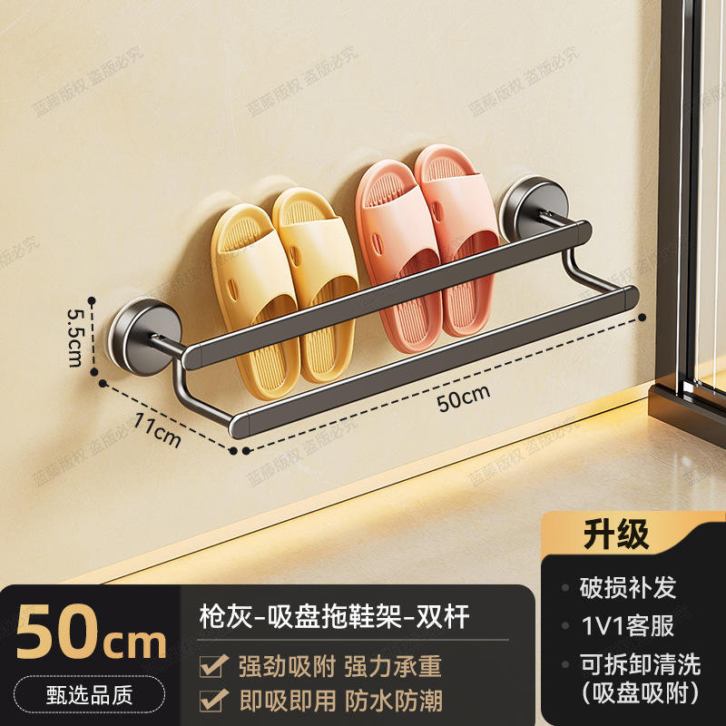 ก้านคู่สีกันเมทัล 50CM