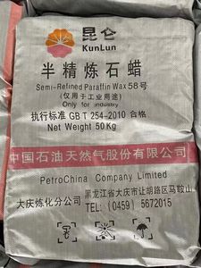 Cera de parafina Kunlun totalmente refinada para hacer velas, marca de velas, cera de parafina sólida a granel, precio al por mayor de 56/58, 2017 - Product Image 2