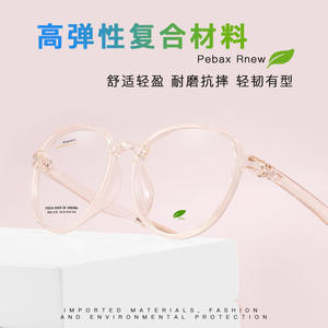 Monturas de Gafas Ovaladas de Acetato Aolikai 1105, Ligeras, Montura Completa, Diseño Minimalista, Unisex para Adultos, Origen Wenzhou - Product Image 3