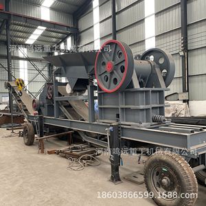 Trituradora de Mandíbulas Portátil, Máquina Móvil para Triturar Roca y Carbón con Ruedas, Color Amarillo, Motor AC - Product Image 3