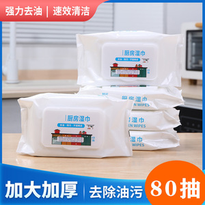 Kitchen Cleaning Wipes Extra Large Size Strong Grease Removal For Range Hoods - Product Image 5