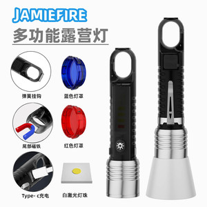 Lampe torche laser blanche XINSITE, zoom télescopique, rechargeable par type C, lampe de camping - Product Image 4