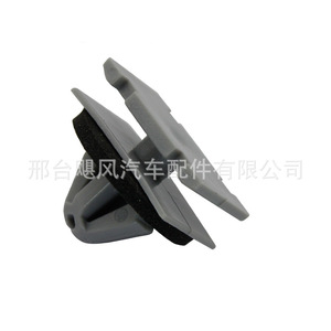 Door Sill <b>Trim</b> Retainer 68172491AA Plastic <b>Clip</b> For Buick Chevrolet Dodge Jeep - Product Image 2