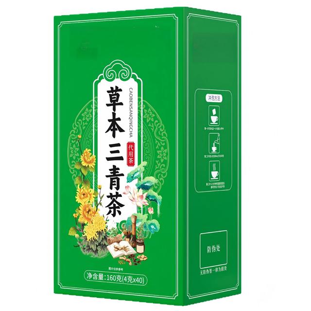 Natural Herbal Sanqing Tea 40 Bags - Detox Digestion Support Sachet Easy Brew Individual Pack 160g