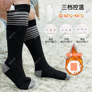 Calcetines Térmicos Largos para Invierno, Esquí, Ciclismo y Actividades al Aire Libre, Calentadores de Pies Aislantes - Product Image 5