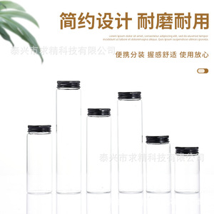 Seeking Excellence Glass Vial 47mm <b>Screw</b> Cap Transparent <b>Flat</b> Bottom Sample Container Reusable - Product Image 5