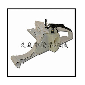 Ensemble de poignée arrière MS036 pour réservoir de carburant et bidon d'huile 340/360 – Accessoires essentiels pour tronçonneuses - Product Image 3