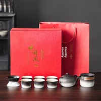 Coffret Cadeau d'Affaires – Service à Thé Kung Fu Dégradé de Couleurs, Portable pour Utilisation en Extérieur, pour Entreprises, Voyage, Ustensiles en Grès, Origine Chine