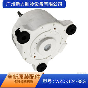 <b>Other</b> Wzdk124 38g <b>Fan</b> Motor For Midea Air Conditioner Brushless Dc Electric Metal Durable Home Use Accessory - Product Image 2