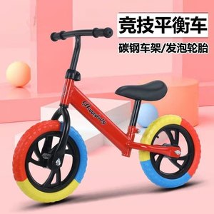 Childrens Balance Bike 12 Inch No Pedal Steel Rim For 2 5 Years Old Kids - Product Image 3