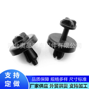 Auto Fastener <b>Clip</b> 18mmx8.3mmx6mm PP Material For Car Repair Replacement General Use - Product Image 4