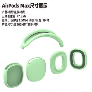 Funda de silicona 3 en 1 antiarañazos para auriculares <span class=keywords><strong>AirPods</strong></span> <span class=keywords><strong>Max</strong></span> - Product Image 2