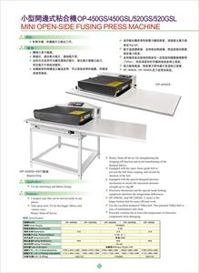 Usine chinoise 450/500/600/900/1200/1800 Machine de fusion continue de vêtement équipée d'un double rouleau et d'un double dispositif de pression - Product Image 4