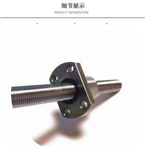 0801 0801.5 0802 0802.5 0803 0804 0805 0806 0808 गेंद स्क्रू स्क्रू स्क्रू स्क्रू स्क्रू - Product Image 3