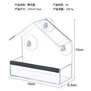 Comedero para Pájaros <span class=keywords><strong>Silvestres</strong></span> de Acrílico Transparente con Ventosa para Colgar en Ventanas, Comedero y <span class=keywords><strong>Bebedero</strong></span> para Pájaros - Product Image 6