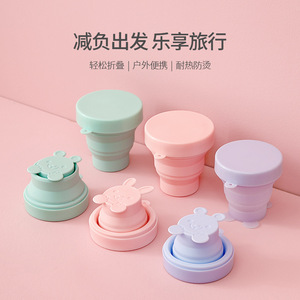 Folding Silicone Cup Telescopic Compression Cup 170ml 180ml 230ml Portable Travel Cup Cute Design Unisex Outdoor Use - Product Image 1