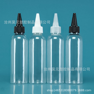 200มล. 200มล. ขวดพลาสติก - Product Image 2
