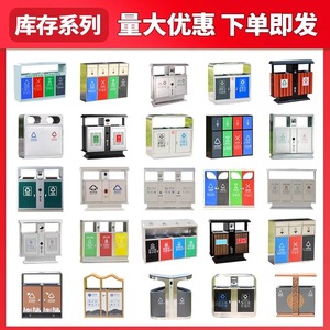 Poubelles extérieures en acier inoxydable pour le recyclage et le tri des déchets ; poubelles extérieures pour les lieux publics, les parcs, les sites touristiques - Product Image 4