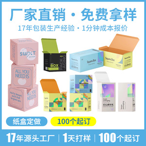 Caja de cartón personalizada Super Rui con impresión de logotipo, varios tipos para regalo y almacenamiento de alimentos - Product Image 5