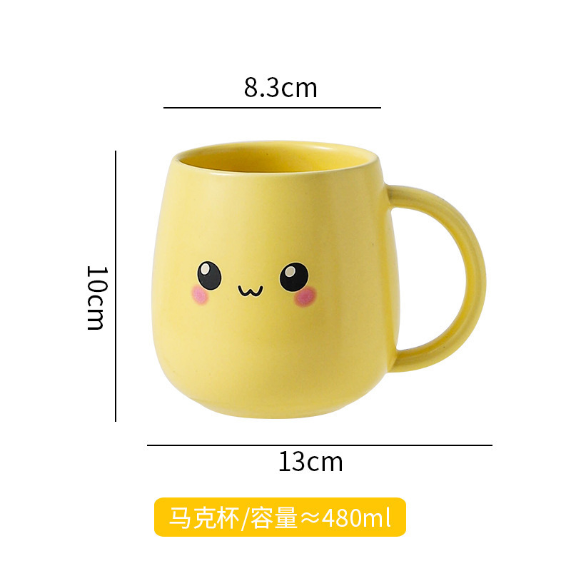 Emoji - Little Yellow