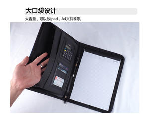 Custom Zipper PU Leather A4 Presentation <b>Folder</b> for Automotive & Insurance Corporate Gifts Promotional Advertising - Product Image 4