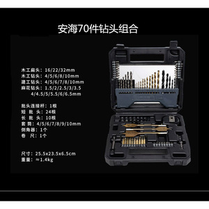 70 - Product Image 1