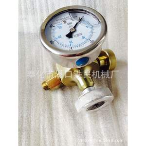 Inflador de Aire FPU-25 de Alta Calidad, Venta al por Mayor de Fábrica, Precios Competitivos para Uso con Manómetro - Product Image 2