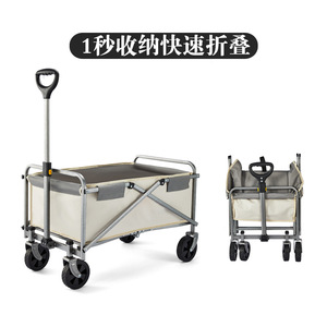 Pride Camping <b>Cart</b> 4-Wheel <b>Foldable</b> Lightweight Portable Shopping <b>Cart</b> Brown Metal Frame - Product Image 5