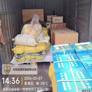 บริการขนส่งทางอากาศจากจีนไปยูเออี ดูไบ แบบ DDP ส่งถึงหน้าประตูบ้าน พร้อมระบบติดตามขั้นตอนการขนส่งอย่างเต็มรูปแบบและ<span class=keywords><strong>สถานะ</strong></span>การขนส่งที่มองเห็นได้ - Product Image 5